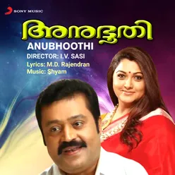 Anubhoothi Original Motion Picture Soundtrack