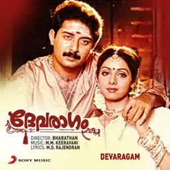 Devaragam (Original Motion Picture Soundtrack)