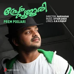 Prem Poojari (Original Motion Picture Soundtrack)