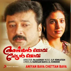 Aniyan Bava Chettan Bava (Original Motion Picture Soundtrack)
