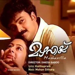 Mazhavillu (Original Motion Picture Soundtrack)