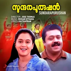 Sundarapurushan (Original Motion Picture Soundtrack)