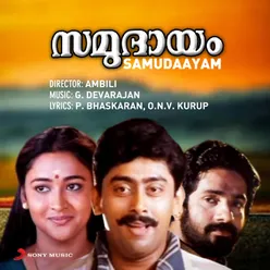 Samudaayam (Original Motion Picture Soundtrack)