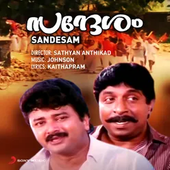 Thumbapoo Kodiyuduthu (From "Sandesam")