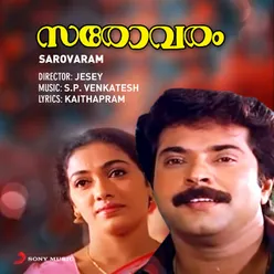 Sarovaram (Original Motion Picture Soundtrack)