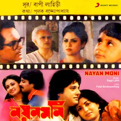 Nayan Moni (Original Motion Picture Soundtrack)