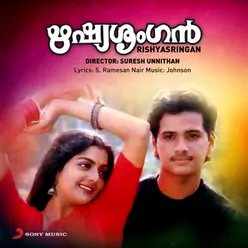 Rishyasringan (Original Motion Picture Soundtrack)