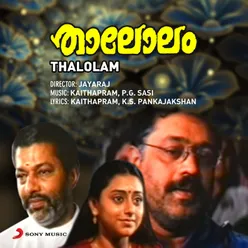 Thalolam (Original Motion Picture Soundtrack)