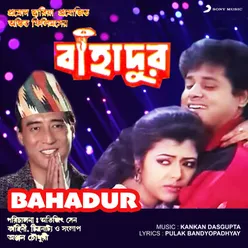 Bahadur Bahadur