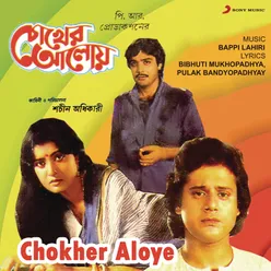 Chokher Aloye (Original Motion Picture Soundtrack)