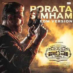 Porata Simham (EDM Version) From "Vikram Hitlist"