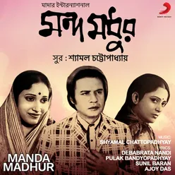 Manda Madhur (Original Motion Picture Soundtrack)