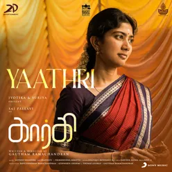 Yaathri From "Gargi (Tamil)"