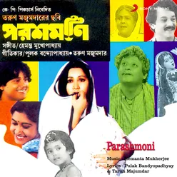 Parashmoni (Original Motion Picture Soundtrack)