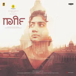 Gargi (Kannada) Original Motion Picture Soundtrack