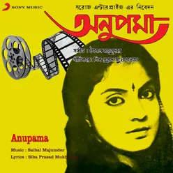 Anupama (Original Motion Picture Soundtrack)