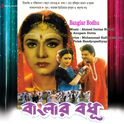 Banglar Bodhu (Original Motion Picture Soundtrack)