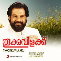 Thookkuvilakku (Original Motion Picture Soundtrack)