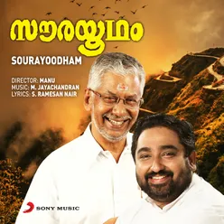 Sourayoodham (Original Motion Picture Soundtrack)