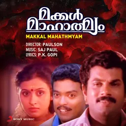 Makkal Mahathmyam (Original Motion Picture Soundtrack)