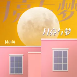 Moon&Dream (Instrumental)