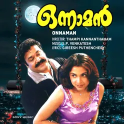 Onnaman (Original Motion Picture Soundtrack)