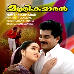 Manthrikumaran (Original Motion Picture Soundtrack)