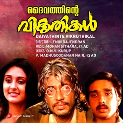 Daivathinte Vikruthikal (Original Motion Picture Soundtrack)