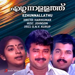 Ezhunnallathu (Original Motion Picture Soundtrack)