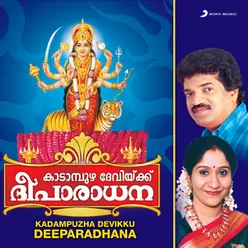 Kadampuzha Devikku Deeparadhana