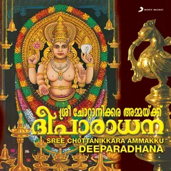 Varaganapathi