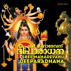 Devadhi Deva