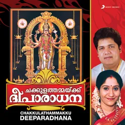 Chakkulathammakku Deeparadhana