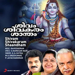 Shivam Shivakaram Shaandham