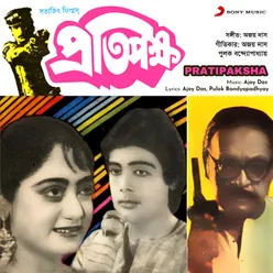 Pratipaksha (Original Motion Picture Soundtrack)