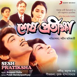 Sesh Pratiksha (Original Motion Picture Soundtrack)