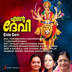 Ente Devi