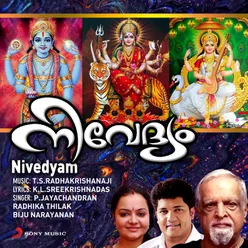 Nivedyam
