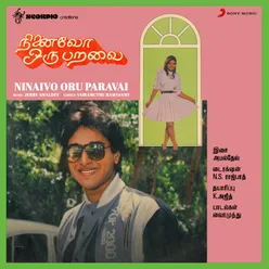 Ninaivo Oru Paravai (Original Motion Picture Soundtrack)