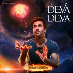 Deva Deva (From "Brahmastra (Malayalam)")