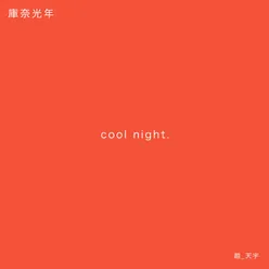 Cool Night (Instrumental)