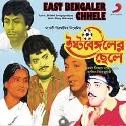 East Bengaler Chhele (Original Motion Picture Soundtrack)