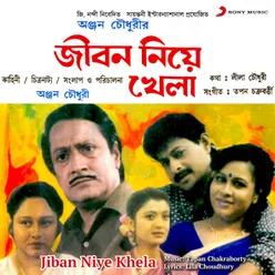 Jiban Niye Khela (Original Motion Picture Soundtrack)