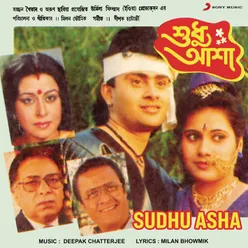 Sudhu Asha (Original Motion Picture Soundtrack)