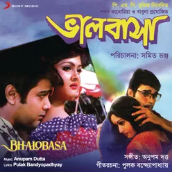 Bhalobasa (Original Motion Picture Soundtrack)