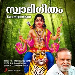 Swamigeetham