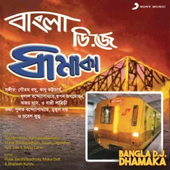 Bangla D.J.Dhamaka