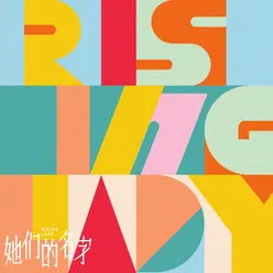 Rising Lady Original Soundtrack