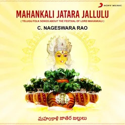 Mahankali Jatara Jallulu (Telugu Folk Songs About The Festival Of Lord Mahankali)