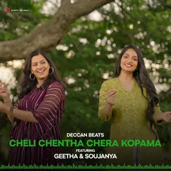 Cheli Chentha Chera Kopama